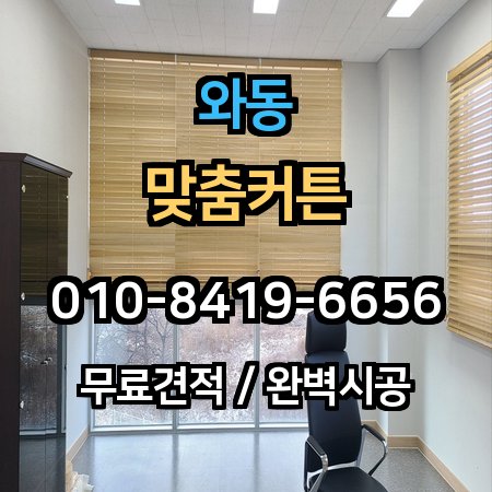 시공 사례 1