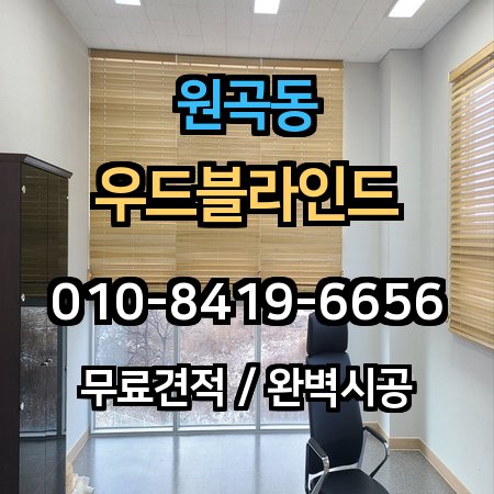 시공 사례 1