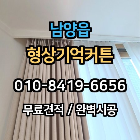 시공 사례 1