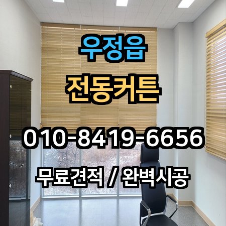 시공 사례 1