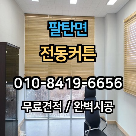 시공 사례 1