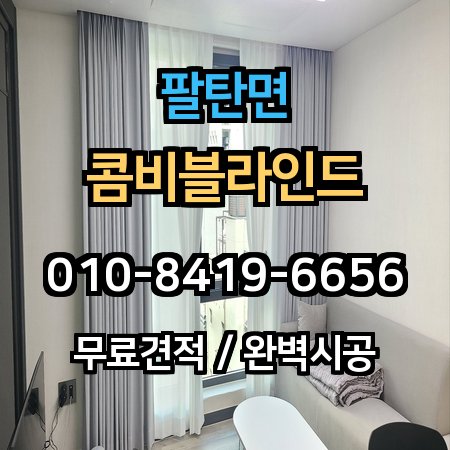 시공 사례 1