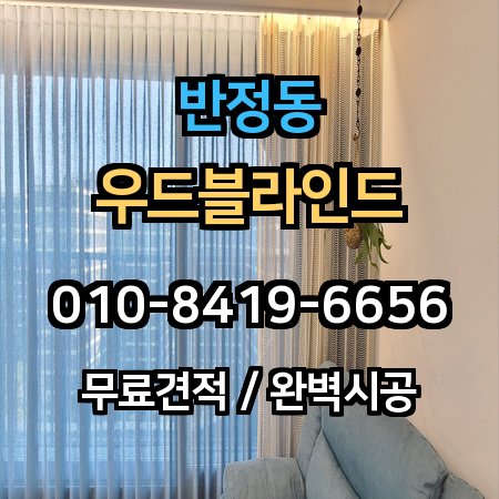 시공 사례 1