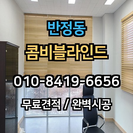 시공 사례 1