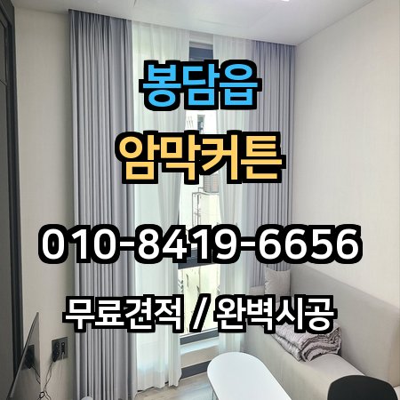 시공 사례 1
