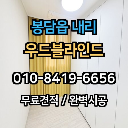 시공 사례 1
