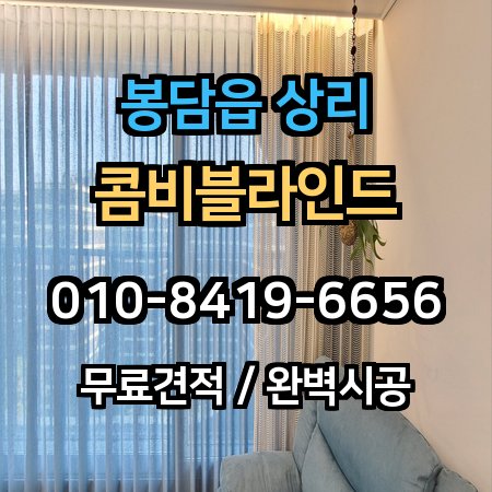 시공 사례 1