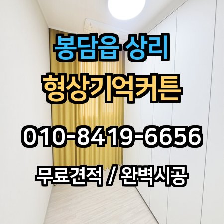 시공 사례 1
