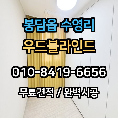 시공 사례 1
